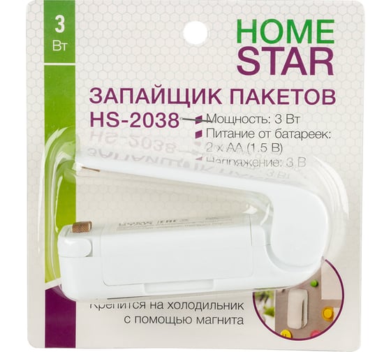 Запайщик пакетов HomeStar HS-2038 103569