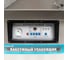 Вакуумный упаковщик FoodatlasDZQ-400/2SD Eco УТ000007697 9