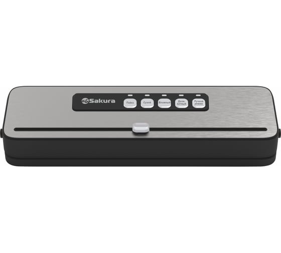 Вакууматор Sakura SA-7903S 110Вт черн+нерж УТ000004405