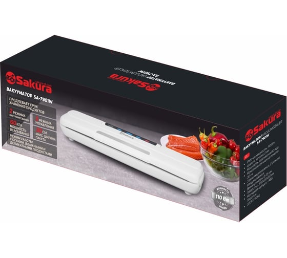 Вакууматор Sakura SA-7901W 110 Вт белый УТ000000078