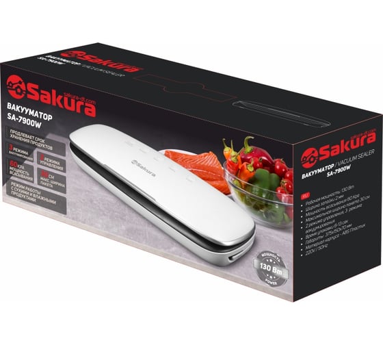 Вакууматор Sakura SA-7900W 130 Вт белый УТ000000067