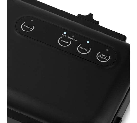 Вакууматор KITFORT КТ-1509-1