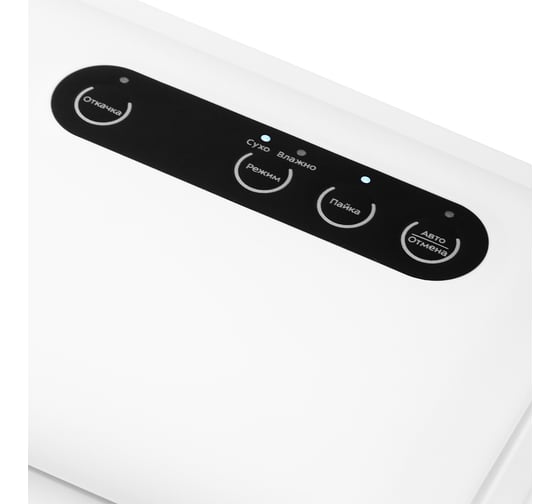 Вакууматор KITFORT КТ-1509-2