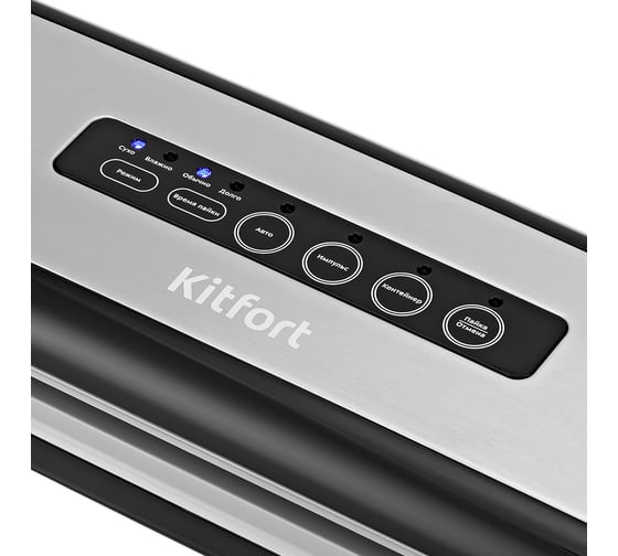 Вакууматор KITFORT КТ-1510