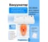 Вакуумный упаковщик Foodatlas DZ-300A Pro УТ000008044 2