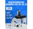 Мешкозашивочная машина Foodatlas Eco GK-26-1A 00-00000605 12