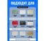 Мешкозашивочная машина Foodatlas Eco GK-26-1A 00-00000605 13