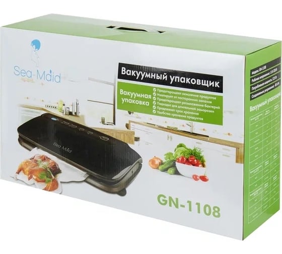 Вакуумный упаковщик Sea-Maid GN-1108 Black 705154