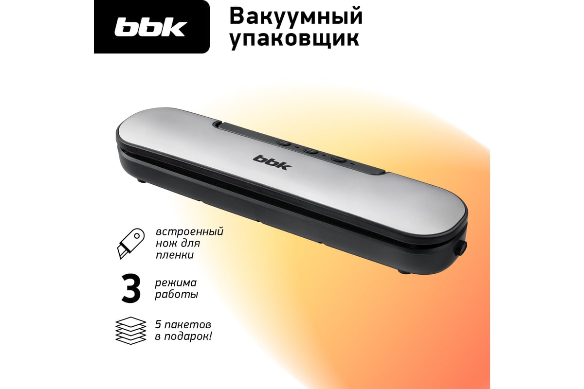 Вакуумный упаковщик bbk BVS601 серебро 00-00001105 - выгодная цена ...
