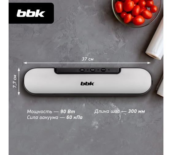 Вакуумный упаковщик bbk BVS601 серебро 00-00001105