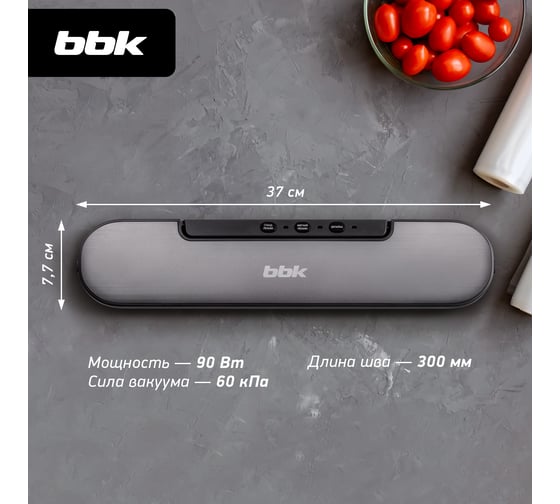Вакуумный упаковщик bbk BVS601 темно-серый/серебро 00-00001106