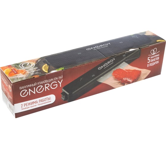 Вакуумный упаковщик ENERGY EN-562 104344
