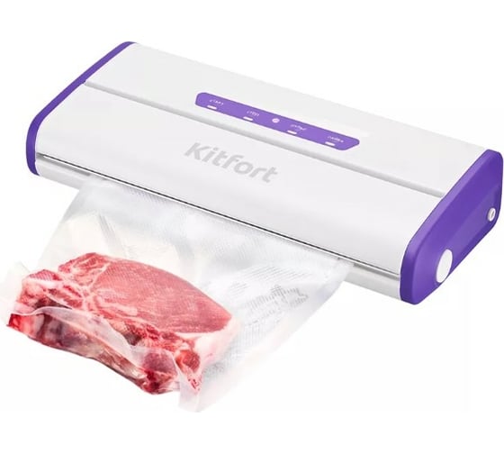 Вакууматор KITFORT бело-фиолетовый КТ-1514-1 1