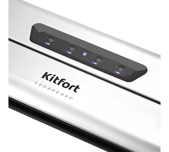 Вакууматор KITFORT КТ-1515