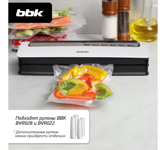 Вакуумный упаковщик BBK BVS801 белый 00-00001107