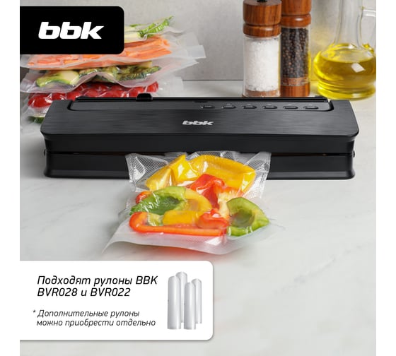 Вакуумный упаковщик BBK BVS801 черный 00-00001108