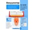 Вакуумный упаковщик c удалением жидкости Foodatlas DZ-300B Pro УТ000008043 2