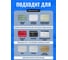 Мешкозашивочная машина Foodatlas RZ-668 ЦБ000001114 4