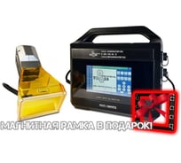 Лазерный портативный маркиратор Индастриал Тулз maxphotonics 50вт источник МЛП-50КМП2 L00026