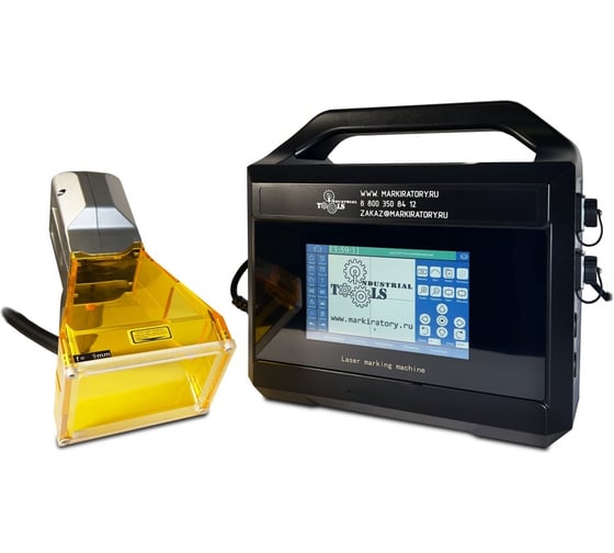 Лазерный портативный компактный маркиратор Индастриал Тулз 30 вт с аккумулятором, источник JPT МЛП-30КМП2-А L00023