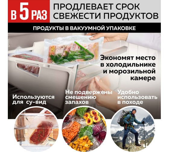 Вакуумный упаковщик GFGRIL GF-VS20