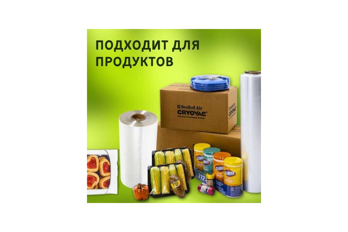 Пленка МТ-ПАК ТОРГ 350 мм, 800 м, 12,5 мкм, термоусадочная, полиолефиновая  (поф/pof cf), полурукав 3746018 - выгодная цена, отзывы, характеристики,  фото - купить в Москве и РФ