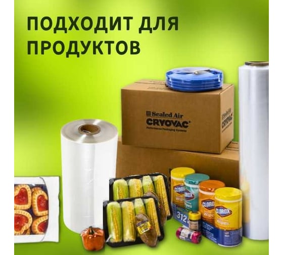 Пленка МТ-ПАК ТОРГ 350 мм, 650 м, 19 мкм, термоусадочная, полиолефиновая (поф/pof cf), полурукав 3746049