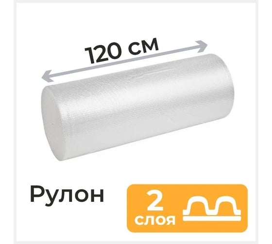 Пленка ЦИРКОН ВПП 2-х слойная 1,2м, 50м, 35гр/м2 VPP21205035