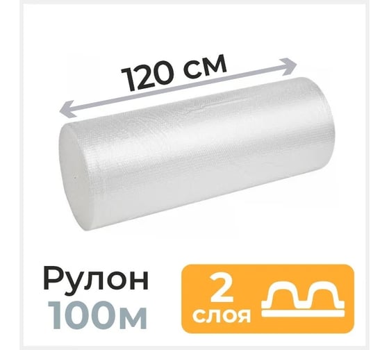 Пленка ЦИРКОН ВПП 2-х слойная 1,2м, 100м, 42гр/м2 VPP21210042
