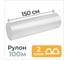Пленка ЦИРКОН ВПП 2-х слойная 1,5м, 100м, 35гр/м2 VPP21510035 2