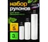 Пакеты для вакуумирования Гермес-Упаковка, набор 3 шт, 15х500, 20х500, 28х500 ФР-00006822 3