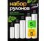Пакеты для вакуумирования Гермес-Упаковка, набор 5 шт, 15х500, 20х500, 25х500, 28х500, 30х500 ФР-00006821 2