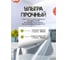 Пакеты для вакуумирования ГЕРМЕС-УПАКОВКА рифленые, 17x25 см, 100 шт. ФР-00006830 7
