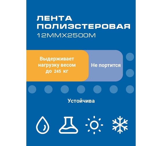 Лента ПЭТ ВОЛГА ПОЛИМЕР 12x06x2500 метров зеленая стрейч 12-06-2500-201-00