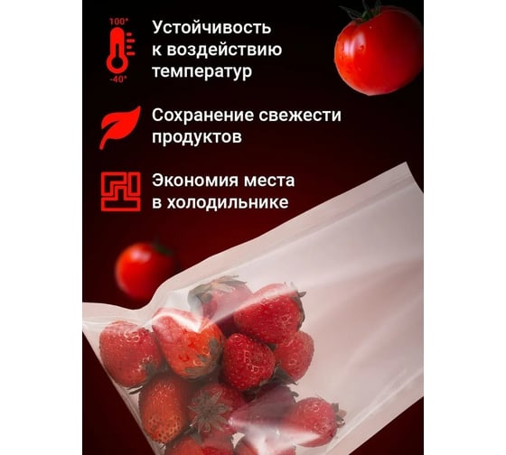 Пакеты для вакууматора SHINY KITCHEN рифленые, 15x25 см, 100 шт 29609