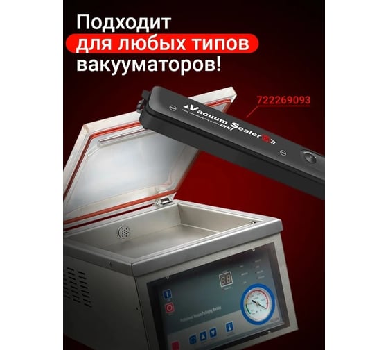 Пакеты для вакууматора SHINY KITCHEN рифленые, 15x25 см, 100 шт 29609