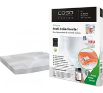 Пакеты для вакуумной упаковке Caso VC 40*60, 150 мкм, 25 шт VC 40*60/150/25