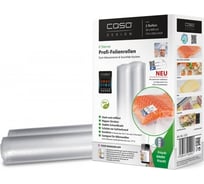 Рулоны для вакуумной упаковки Caso VC 20х600, 150 мкм, 2 шт VC 20*600/150/2