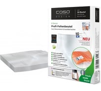 Пакеты для вакуумной упаковки Caso VC 16х23, 150 мкм, 50 шт VC 16*23/150/50