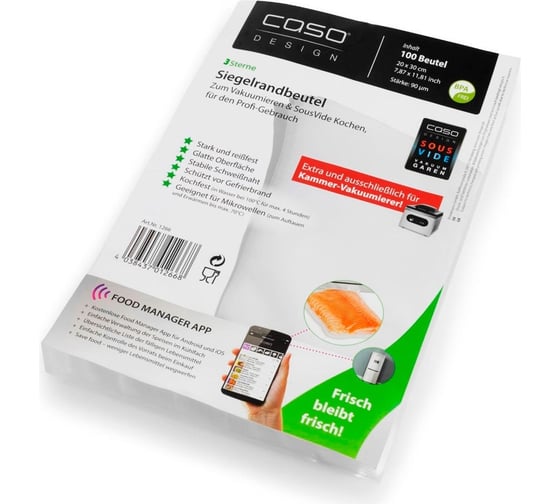 Пакеты для камерного вакуумной упаковки Caso 3 Sterne 20х30, 90 мкм, 100 шт 3 Sterne 20*30/90/100