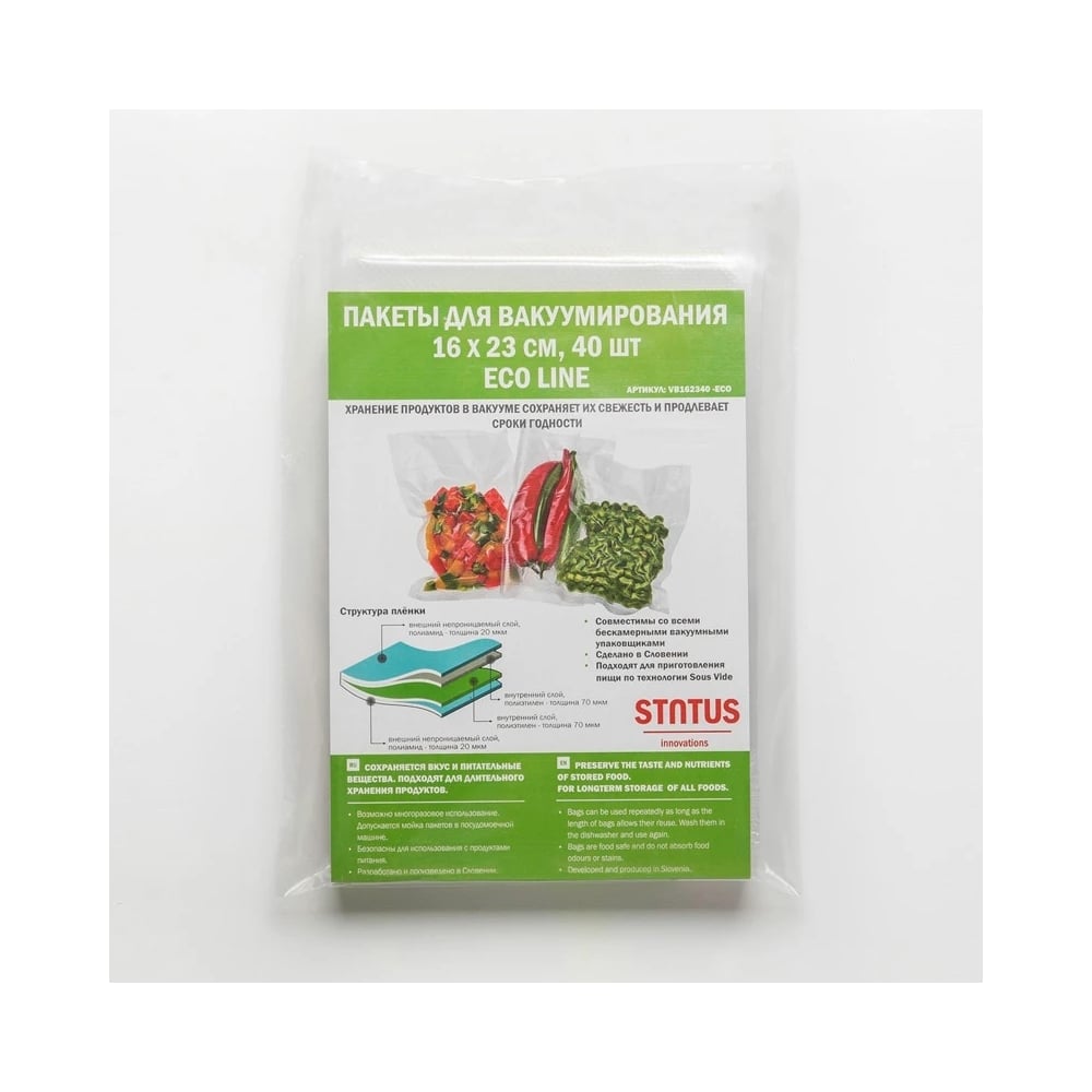 Пакеты для вакуумной упаковки STATUS VB 162340-ECO - выгодная цена ...