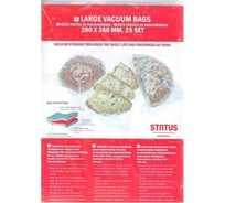 Пакеты для вакуумной упаковки STATUS VB 28*36-100