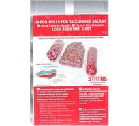 Рулоны для вакуумной упаковки STATUS VB 12*300-5