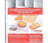 Рулоны для вакуумной упаковки STATUS VB 20*300-4