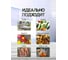 Пакеты для вакуумирования Гермес-Упаковка рифленые, 20x25 см, 100 шт. ФР-00007322 8