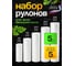 Пакеты для вакуумирования Гермес-Упаковка 5 шт., 12x500, 15x500, 20x500, 25x500, 28x500 см ФР-00007323 3