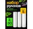 Пакеты для вакуумирования Гермес-Упаковка, 3 шт., рулон, 30x500 см ФР-00007324 3