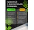 Пакеты для вакуумирования Гермес-Упаковка, 3 шт., рулон, 30x500 см ФР-00007324 10