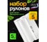 Пакеты для вакуумирования Гермес-Упаковка 5 шт., рулон, 20x500 см ФР-00007326 3