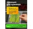 Пакеты для вакуумирования Гермес-Упаковка 5 шт., рулон, 20x500 см ФР-00007326 7